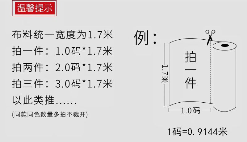 Long-Pile Cascading Faux Fur Fabric — 11cm Shag, 50×60cm Panel — 详情-01